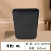 ถังขยะสีดำ 8 ลิตร