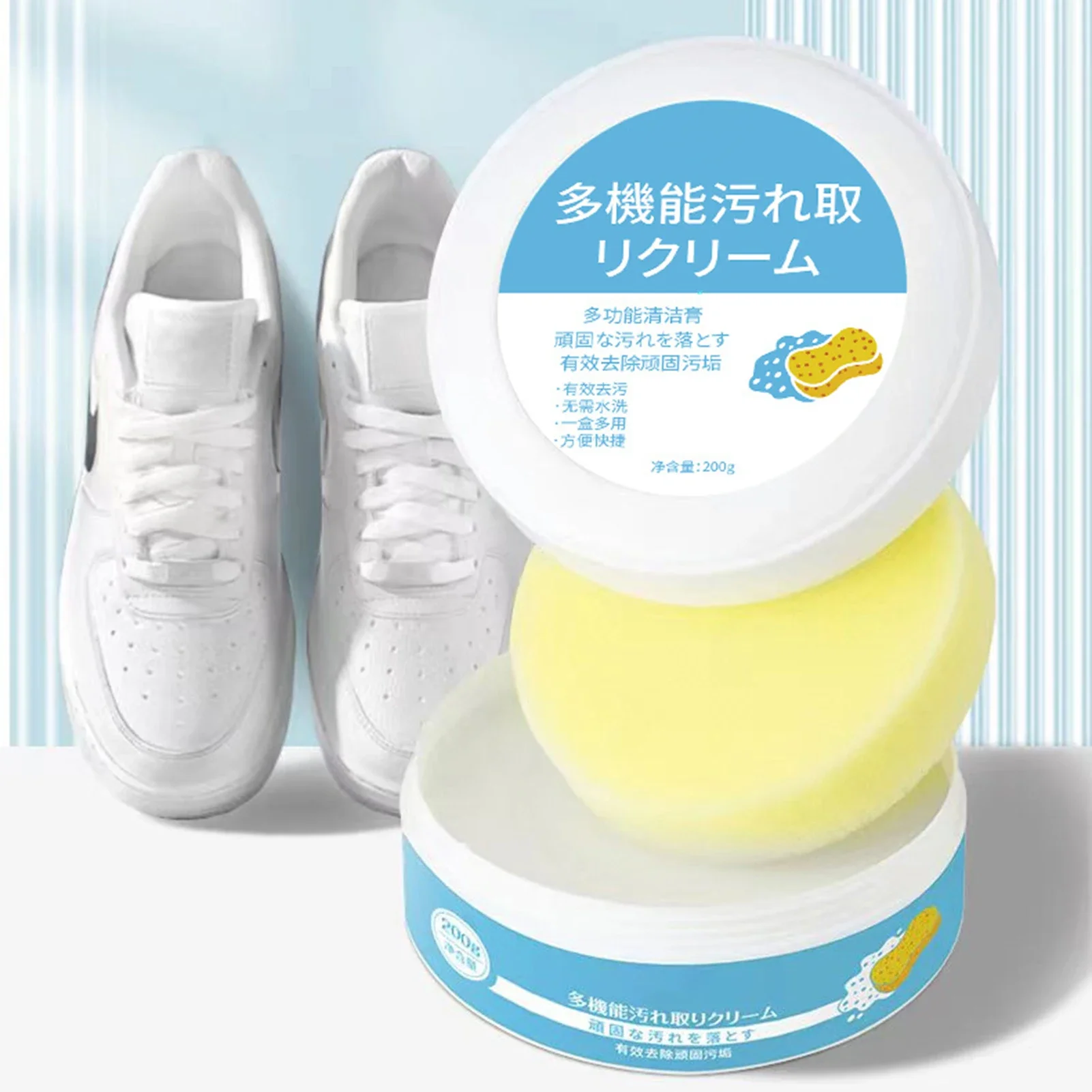 White Shoe Cleaning Cream Multifunctional Shoe Cleaner Household Sports Shoes Canvas Cleaner Cleaning Tools With Wipe Sponge