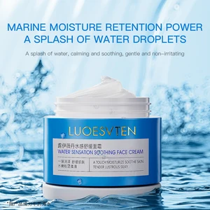 Private Label Hydration Skin Nourishing Moisturizing Face Cream Manufacturer