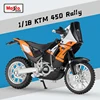 KTM 450 Rally