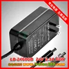LD-2460GB 24V 2.5A 60W US Standard