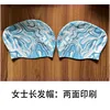 Long hair cap (blue)