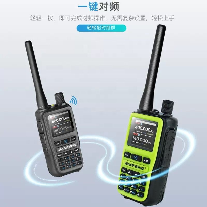 BAOFENG UV-5R Mini 2台トランシーバー セット UV-5R Mini Baofengブランド 無線機 カラフル 5W 高出力 999チャンネル