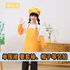 Orange / waterproof