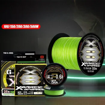 8 Strand PE Line Japanese Original Fiber Ultra Smooth YGK Replacement Lure Fishing Main Line Saltwater – Line – view 3