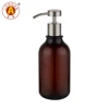 Amber Bottle + Matte lotion pump (F15)