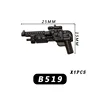 บี519