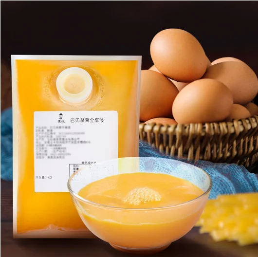 FSSC22000 оптовая продажа с завода Замороженный Порошок для яиц оптом OEM доступен