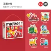 Artists puzzle-engineering car md1459