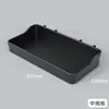 Boîte de rangement B-006-M-BLACK