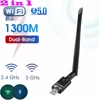 1300M + BT5.0 -801