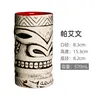 pa aiwen-570 ml