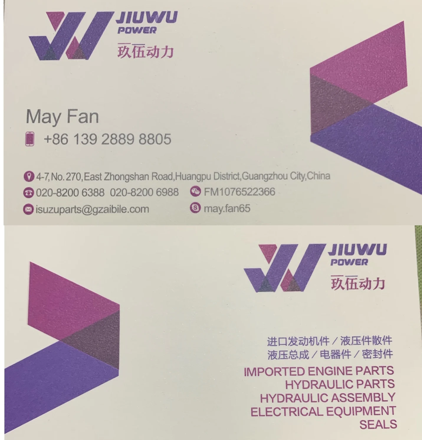 May business card.jpg
