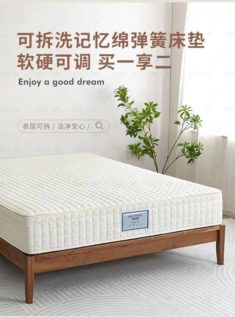 Thickened Bed Mattress With Pocket Spring Air Breathable Adults King Size Memory Foam Mattress Hotel Bedding Sleep