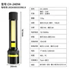 รหัสสินค้า: CH-24094