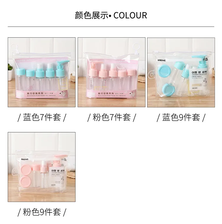 Portable travel Cosmetic Lotion dispenser bottle Empty bottle set Home press spray Sprayer Clear storage bottle details