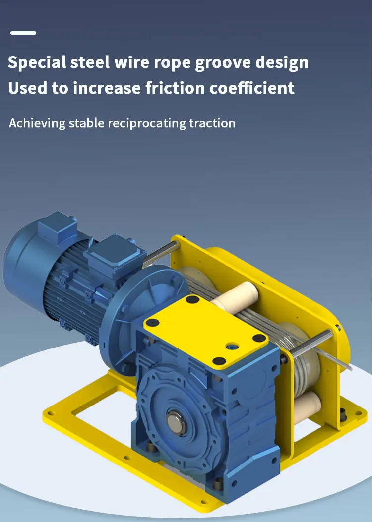 Friction Winch Turbine Type Reducer Drive Traction Stable Reciprocating