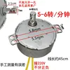 Moteur synchrone à ventilateur, arbre long