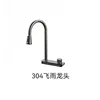 Robinet simple cascade Feiyu - Double contrôle de température - 4 sorties