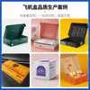 Cajas plegables personalizadas