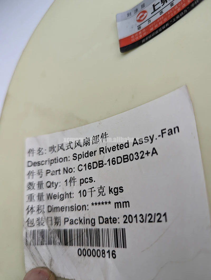 fan blade for radiator system 860137572 for xcmg wheel loader/road 