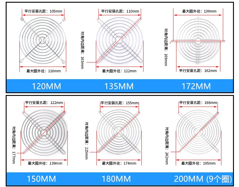 Ventilation Fan Parts, 60*60mm, 60mm - detail 4