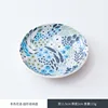 Winter color florals-disc