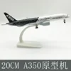 2-350 รุ่นดั้งเดิม