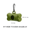 Huesos verde militar