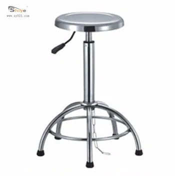 steel stool for office