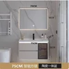 Espejo inteligente de lavabo de cerámica integrado de 75cm