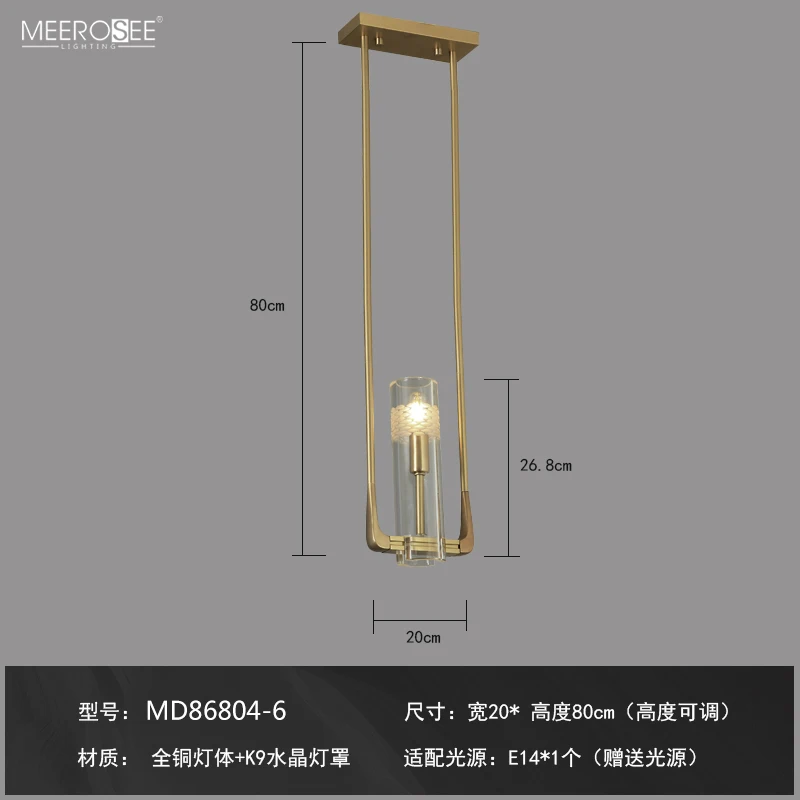 MEEROSEE Rectangular Chandelieron With Column for Dining Room Light Fixture Restaurant Bar Home Decor Light MD86804