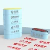 Building block stamp-blue-chinese version