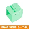Artefacto de melón verde clow [ordinario]]