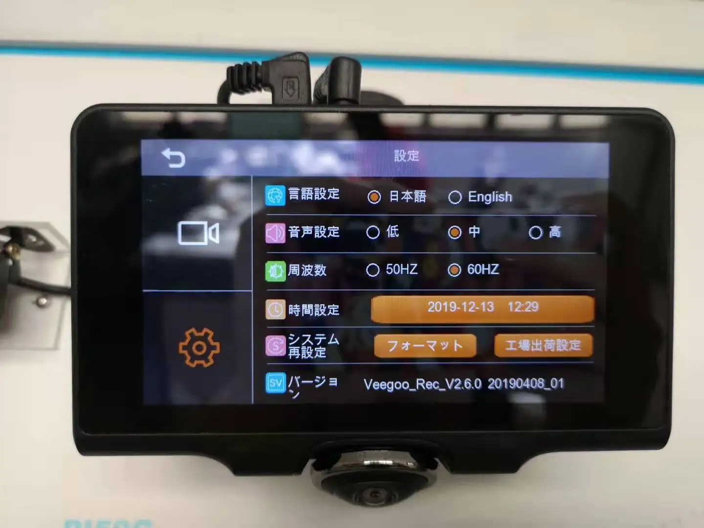 PI50 360° Panoramic HD1080P Dash Camera with 5.0' IPS Touch-Screen &  Private Tooling - SUNWAYI