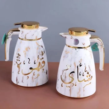 Tea or Coffee Thermos Flask With Gold Arabic Writingثيرموس قهوةثيرموس شاي 