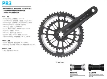 SENICX Road Bike Crankset FC-PR3-A1 50/34T & 52/36T - Durable