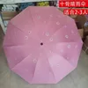 10-Bone Grande Taille (Rose Floral) - Un Choix de Qualité