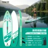 adult universal standard classic model-mint green-with life jack