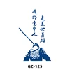GZ-125.0