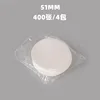 Papel de filtro para recipiente de polvo de 51 mm (400 hojas)