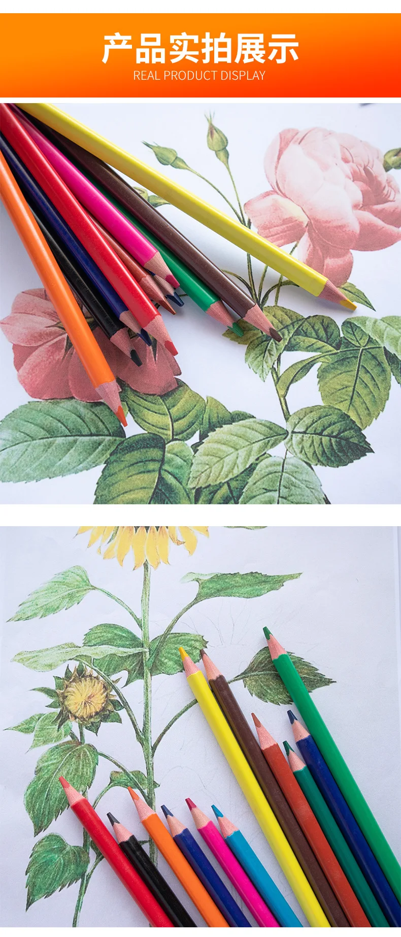 批发高品质绘画水彩铅笔