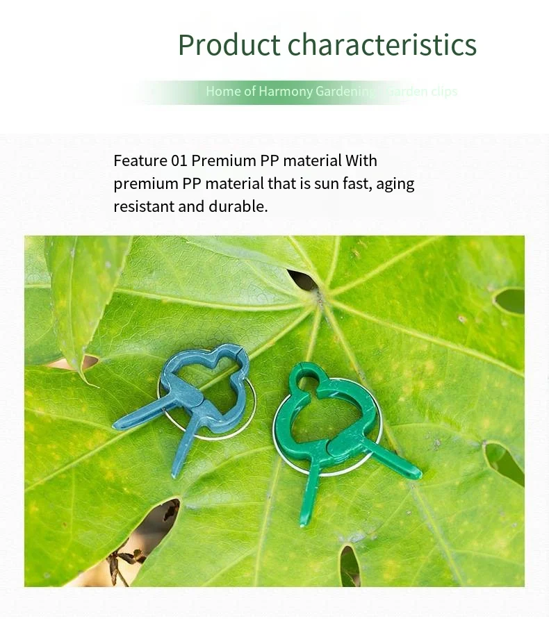 Fixed clip rose climbing vine tomato cucumber buckle seedling vegetable flower stand pole plant binding vine clip support frame manufacture