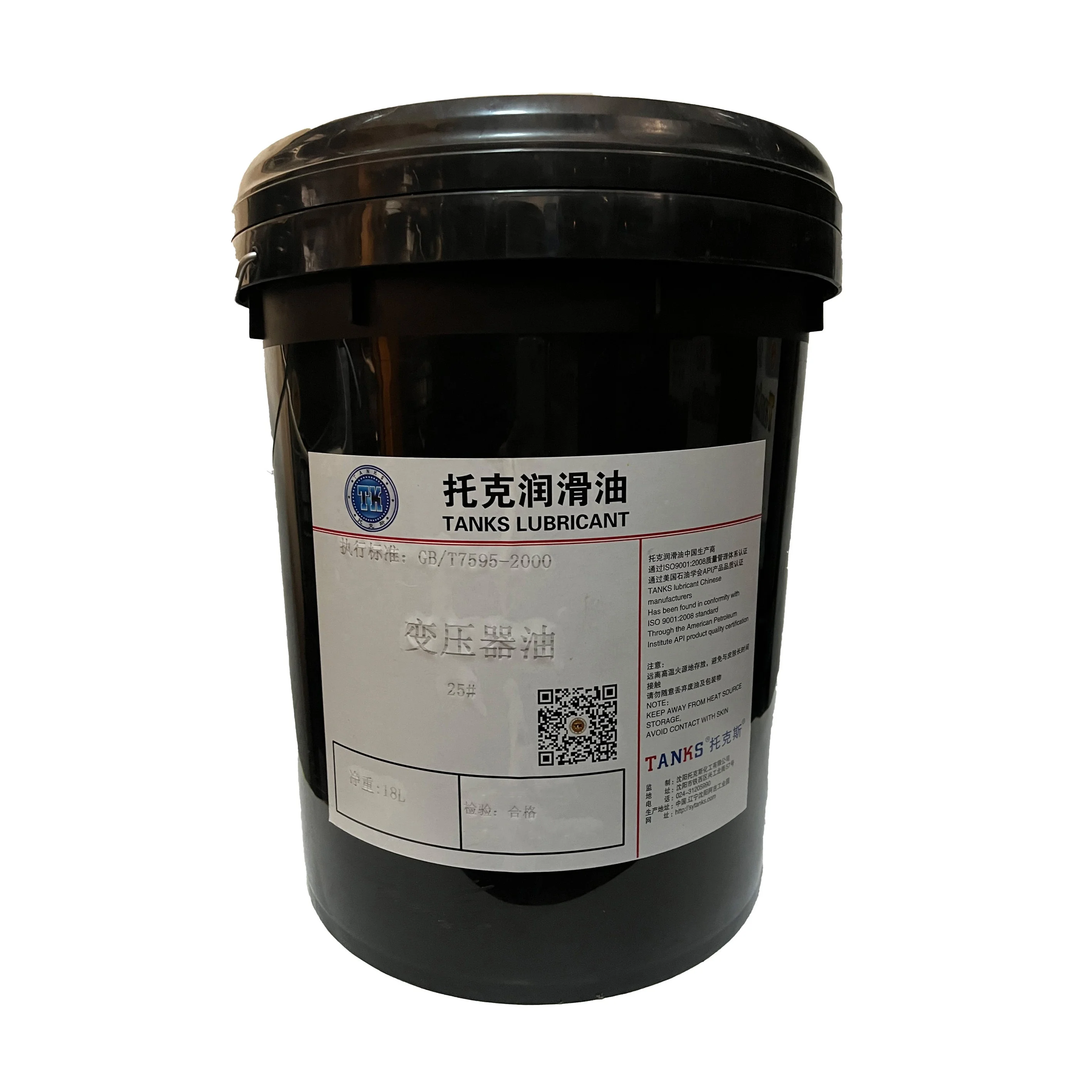 China High Quality Msds Electrical Insulating Performance Lubricant Oil