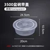 3500ml transparent bottle with cap