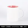 Light pink milk cup