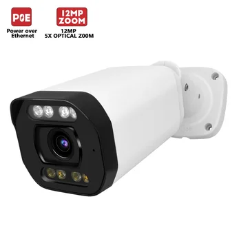12MP 5X Full Color  IR 30 Meter Two Way Audio SD Card Security Camera IP66 Outdoor P2p POE IP CCTV Camera