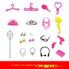 20 accessories