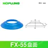 FX-55 disk surface