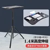 1.4-meter stand for desktop use with card slot cup holder